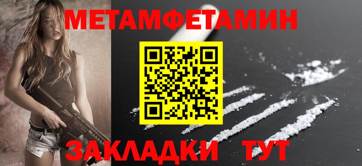 АМФ  Вход с VPN  Кинель  АМФ 97%  Амфетамин 