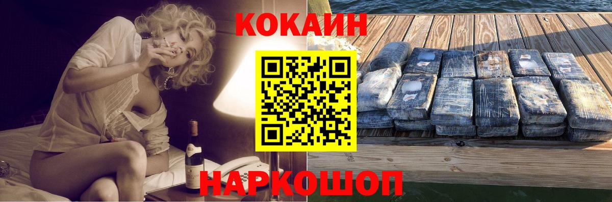 Cocaine 98% Кинель