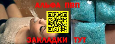 кокаин VHQ Дмитров