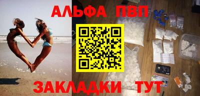 кокаин перу Изобильный