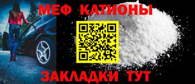 спайс Ипатово