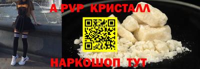 спайс Ипатово