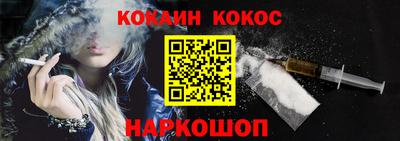 кокаин перу Изобильный