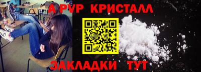 прущий лед Ирбит