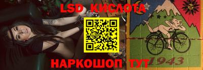 спайс Ипатово