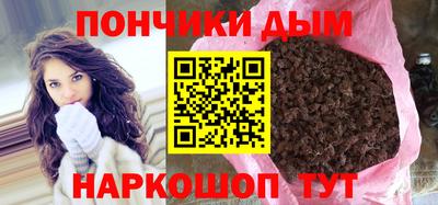 спайс Ипатово