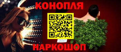спайс Ипатово