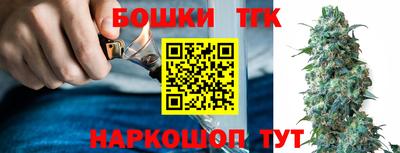 спайс Ипатово