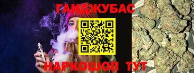 кокаин перу Изобильный