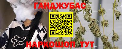 спайс Ипатово