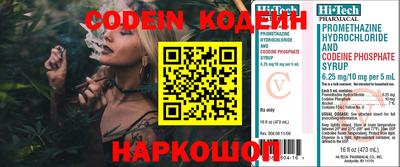 кокаин перу Изобильный