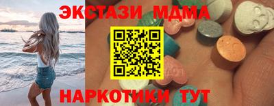 спайс Ипатово