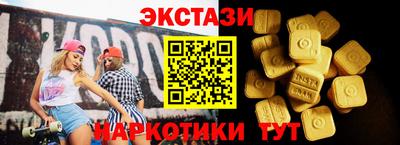 прущий лед Ирбит
