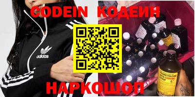 кокаин перу Изобильный