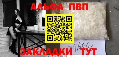 спайс Ипатово