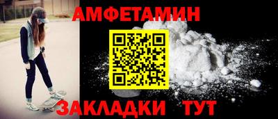 спайс Ипатово