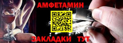 спайс Ипатово