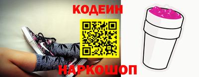 кокаин перу Изобильный