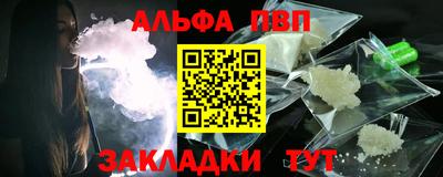 спайс Ипатово