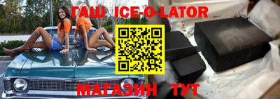 прущий лед Ирбит