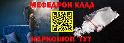 кокаин VHQ Дмитров