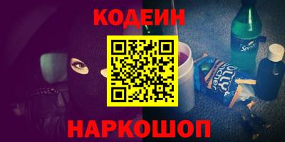 спайс Ипатово