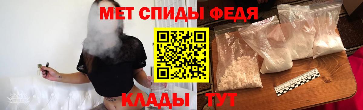 Первитин винт  Вход с VPN  Кинель  Первитин винт 