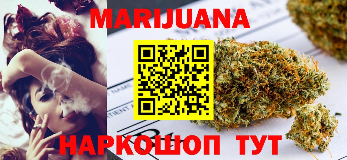 Бошки Шишки Bruce Banner Кинель