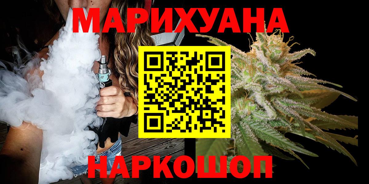 Бошки марихуана тримм  Вход с VPN  Бошки Шишки сатива  Кинель 